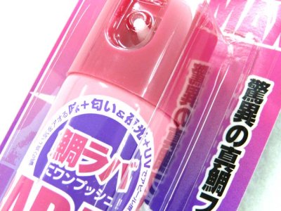 画像2: マルキユーECOGEAR☆ラバマックス(RABAMAX)【送料590円 8千円以上送料無料】