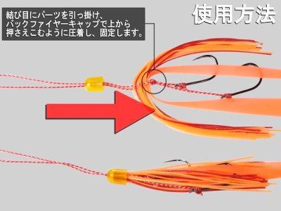 画像1: ジャッカル(JACKALL)☆ビンビン玉 バックファイヤーキャップ【メール便だと送料280円】