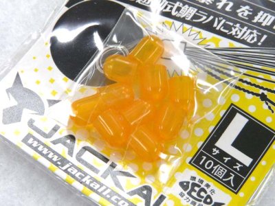 画像3: ジャッカル(JACKALL)☆ビンビン玉 バックファイヤーキャップ【メール便だと送料280円】