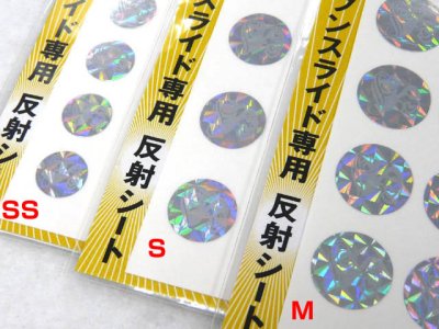 画像2: セブン(SEVEN)☆セブンスライド専用 反射シート【メール便だと送料280円】