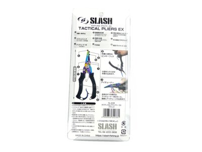 画像1: スラッシュ(SLASH)☆タクティカルプライヤーEX 　SL-248【メール便だと送料280円】