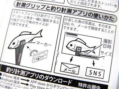 画像3: ハピソン(Hapyson)☆計測グリップ ミニ YQ-800【メール便だと送料280円】