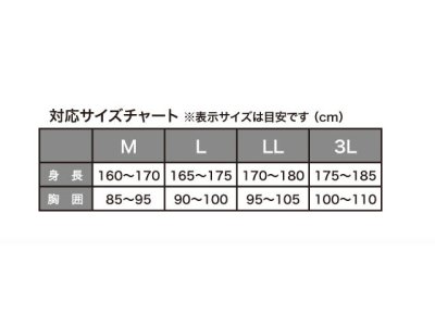 画像2: ルキア(LUKIA)☆WBA2235-BK M 	ウィンドジャケット（防風仕様） 	BKRD/ブラックレッド 	三層構造（防風フィルムラミネート） M【送料590円 8千円以上送料無料】