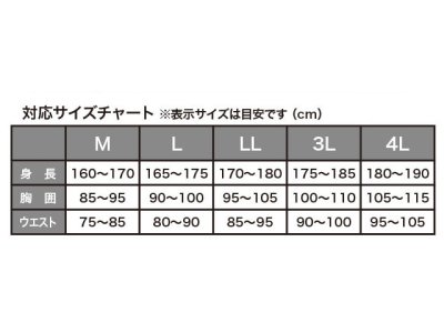 画像3: プロマリン(PRO MARINE)☆防水防寒ウィンターPUマリンスーツ ネイビー LLサイズ WBA2409-NV-LL【全国一律送料無料】