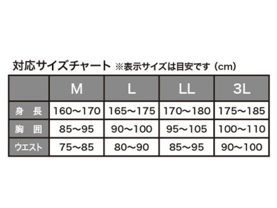 画像3: ルキア(LUKIA)☆防水防寒ウィンター透湿ストレッチスーツ（上下セット） 	WBA2304【全国一律送料無料】