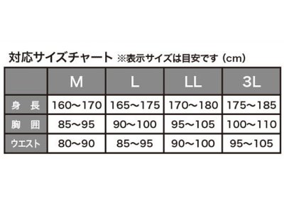 画像3: ルキア(LUKIA)☆防水防寒ウィンターPUゲームスーツ（上下セット） WBA2305【全国一律送料無料】