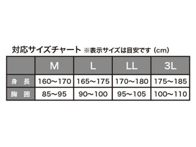 画像3: ルキア(LUKIA)☆防水防寒ストレッチライトウェイトジャケット 	WBA2311【送料590円 8千円以上送料無料】