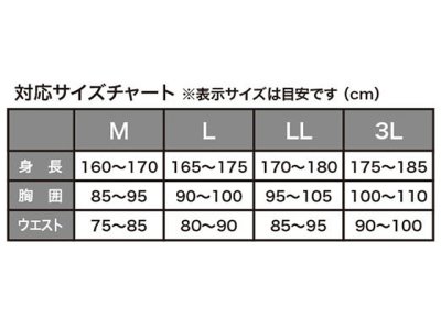 画像3: クロスファクター(CROSS FACTOR)☆防水防寒ウィンター透湿ストレッチスーツ ブラック Mサイズ WBA2402-BK-M【全国一律送料無料】