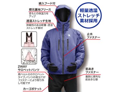 画像1: ルキア(LUXIA)☆防水防寒ウィンター透湿ストレッチスーツ ブラック Mサイズ WBA2404-BK-M【全国一律送料無料】