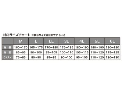 画像3: ルキア(LUXIA)☆防水防寒ウィンター透湿ストレッチスーツ ブラック Mサイズ WBA2404-BK-M【全国一律送料無料】