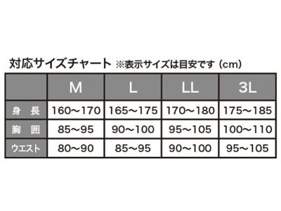 画像3: ルキア(LUXIA)☆防水防寒ウィンターPUゲームスーツ ブラック Mサイズ WBA2405-BK-M【全国一律送料無料】