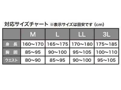 画像3: プロマリン(PRO MARINE)☆防水防寒ウィンターPUマリンスーツ ブラック Mサイズ WBA2409-NV-M【全国一律送料無料】