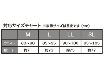 画像3: プロマリン(PRO MARINE)☆防水防寒ウィンターPUマリンサロペットパンツ ブラック Mサイズ WBA2422-BK-M【送料590円 8千円以上送料無料】