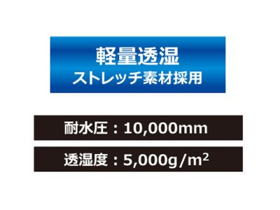 画像1: クロスファクター(CROSS FACTOR)☆防水防寒ライトストレッチパンツ ブラック Lサイズ WBA2424-BK-L【送料590円 8千円以上送料無料】