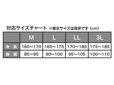 画像3: ルキア(LUXIA)☆ウィンドジャケット（防風仕様） ブラック Mサイズ WBA2435-BK-M【送料590円 8千円以上送料無料】