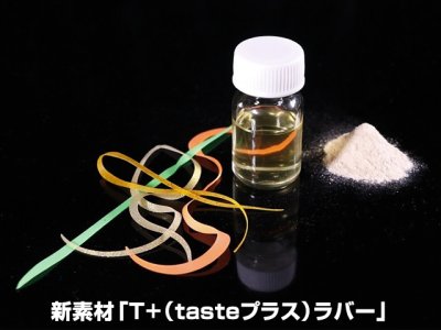 画像3: ジャッカル(JACKALL)☆ビンビンロケット 20g【メール便だと送料280円】