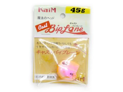 画像3: カイム(KaiM)☆キャストバイプレーン(Cast Biplane) ヘッド 45g ピンオレグロー【メール便だと送料280円】