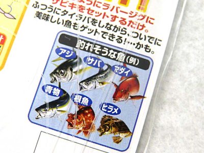 画像3: ささめ針☆タイラバサビキ・ケイムラスキン【メール便だと送料280円】