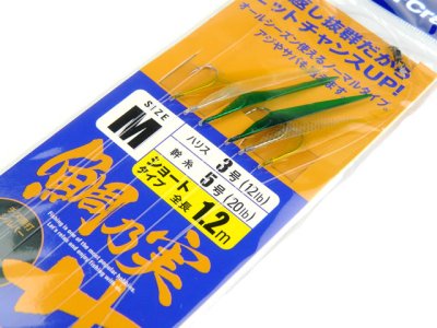 画像1: メジャークラフト(Major Craft)☆鯛乃実 サビキ ショート M TM-SABIKI【メール便だと送料280円】