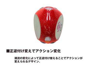 画像1: ダイワ(DAIWA)☆紅牙ベイラバーフリーβ ヘッド 45g 紅牙オレンジ【メール便だと送料280円】