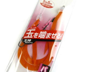 画像1: ダイワ(DAIWA)☆紅牙 替えユニットβ SS 玉神チューン オレンジラメ【メール便だと送料280円】