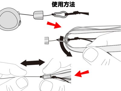 画像3: ダイワ(DAIWA)☆タイラバ用カスタムパーツ 紅牙 接続パーツβ キャップ【メール便だと送料280円】