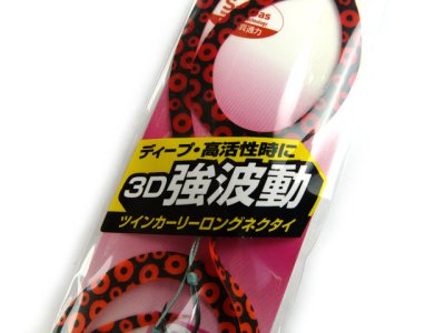 画像3: ダイワ(DAIWA)☆紅牙 替えユニットβ SS やり過ぎカーリー3本針 蛸足オレンジ＋レッド【メール便だと送料280円】