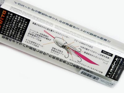 画像1: ルミカ(LUMICA)☆プニラバTG 60g【メール便だと送料280円】