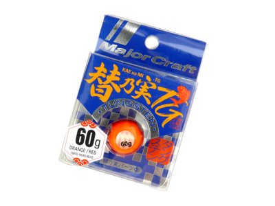 画像2: メジャークラフト(Major Craft)☆替乃実 TG 60g  TMTG-HEAD60【メール便だと送料280円】