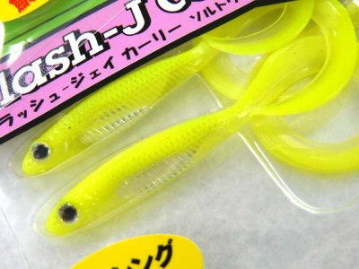 画像2: フィッシュアロー(Fish Arrow)☆フラッシュジェイ カーリー 2" ソルトウォーター(Flash-J Curly 2″SW)【メール便だと送料280円】