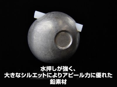 画像1: ジャッカル(JACKALL)☆鉛式ビンビン玉スライド 45g【メール便だと送料280円】