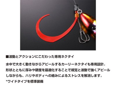 画像3: ジャッカル(JACKALL)☆TGビンビンスイッチ 120g F-0068 オレンジゴールド【メール便だと送料280円】