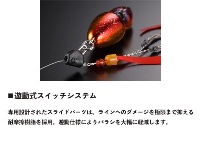 画像2: ジャッカル(JACKALL)☆TGビンビンスイッチ ヘッド 35g F-0282 ケイムラサファイア【メール便だと送料280円】