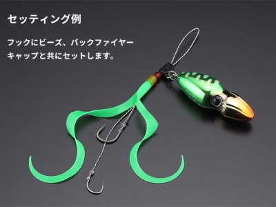 画像2: ジャッカル(JACKALL)☆ビンビンスイッチT+ネクタイ デュアルカーリー #H&HシマBORシマKGL【メール便だと送料280円】