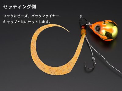 画像2: ジャッカル(JACKALL)☆ビンビンスイッチT+ネクタイ マスターカーリー #シマシマグロー【メール便だと送料280円】