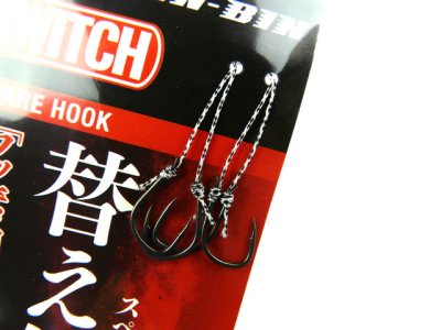 画像1: ジャッカル(JACKALL)☆乱舞ビンビンスイッチ スペアフック #9/#9 段差なし【メール便だと送料280円】