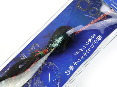 画像1: セブン(SEVEN)☆ポルポー（Polpo） 40g 09 ダークブルー【メール便だと送料280円】