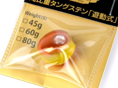 画像1: スタート(START)☆2stepTG ヘッド 60g #11 イエローオレンジ【メール便だと送料280円】