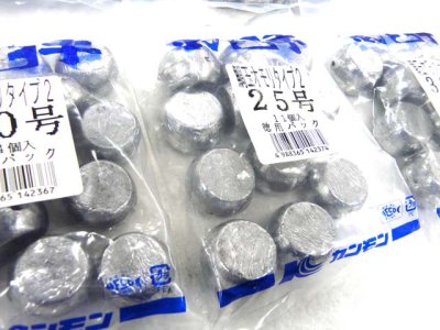 画像1: KANMON(関門工業)☆鯛玉オモリ2 徳用パック1kg入り【送料590円 8千円以上送料無料】