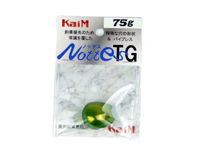 画像3: カイム(KaiM)☆ノッテス(Nottes)TG ヘッド 75g ミドキン【メール便だと送料280円】