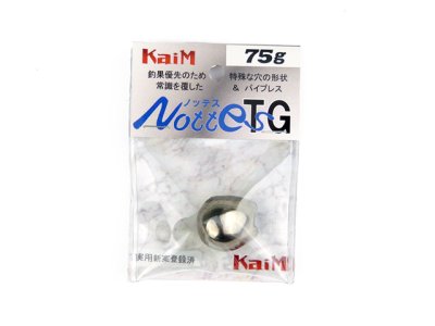 画像3: カイム(KaiM)☆ノッテス(Nottes)TG ヘッド 75g ムク【メール便だと送料280円】