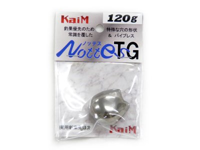 画像3: カイム(KaiM)☆ノッテス(Nottes)TG ヘッド 120ｇ ムク【メール便だと送料280円】