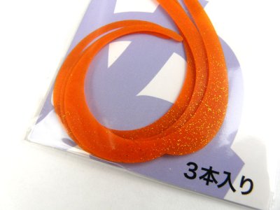 画像1: ヌーテック(NUHTECH)☆NUカーリー ＃2オレンジラメ（蛍光）【メール便だと送料280円】