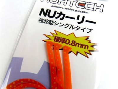 画像2: ヌーテック(NUHTECH)☆NUカーリー ＃3ゴールドドットオレンジ（蛍光）【メール便だと送料280円】