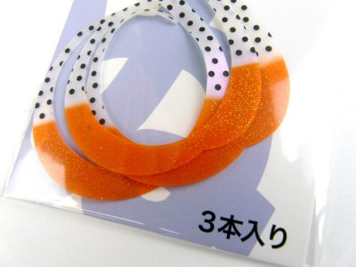 画像1: ヌーテック(NUHTECH)☆NUカーリー ＃5オレンジケイムラ（蛍光）【メール便だと送料280円】