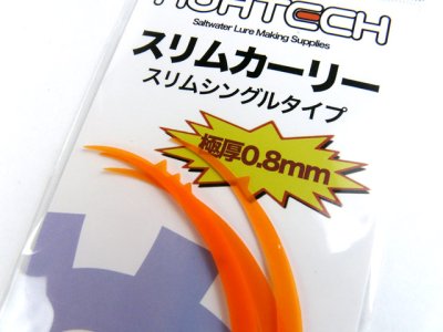 画像2: ヌーテック(NUHTECH)☆スリムカーリー ＃1蛍光オレンジ【メール便だと送料280円】