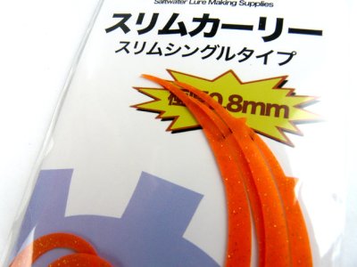 画像2: ヌーテック(NUHTECH)☆スリムカーリー ＃2オレンジラメ（蛍光）【メール便だと送料280円】