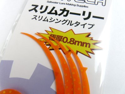 画像2: ヌーテック(NUHTECH)☆スリムカーリー ＃3ゴールドドットオレンジ（蛍光）【メール便だと送料280円】