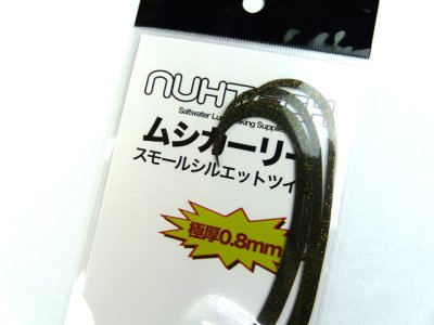 画像2: ヌーテック(NUHTECH)☆ムシカーリー ＃6ブラックラメ【メール便だと送料280円】