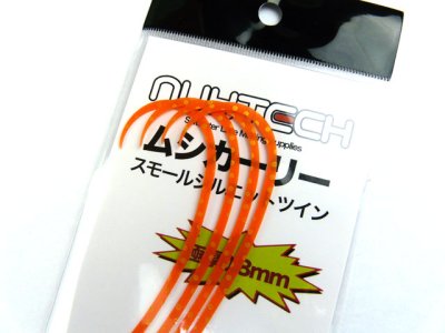 画像2: ヌーテック(NUHTECH)☆ムシカーリー ＃3ゴールドドットオレンジ（蛍光）【メール便だと送料280円】